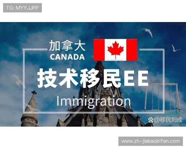 技术移民政策倾斜 吸引国际人才流入